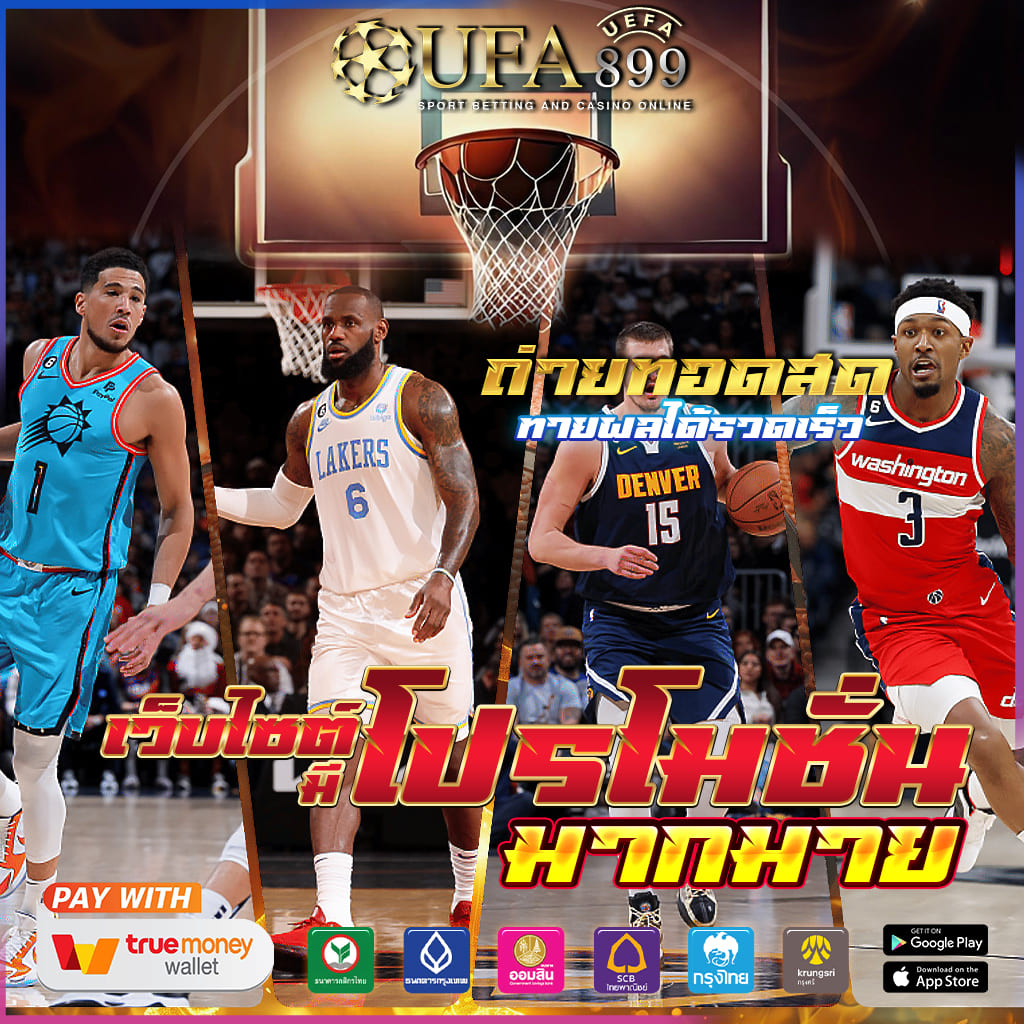 มัน นี้ 168 สล็อต
